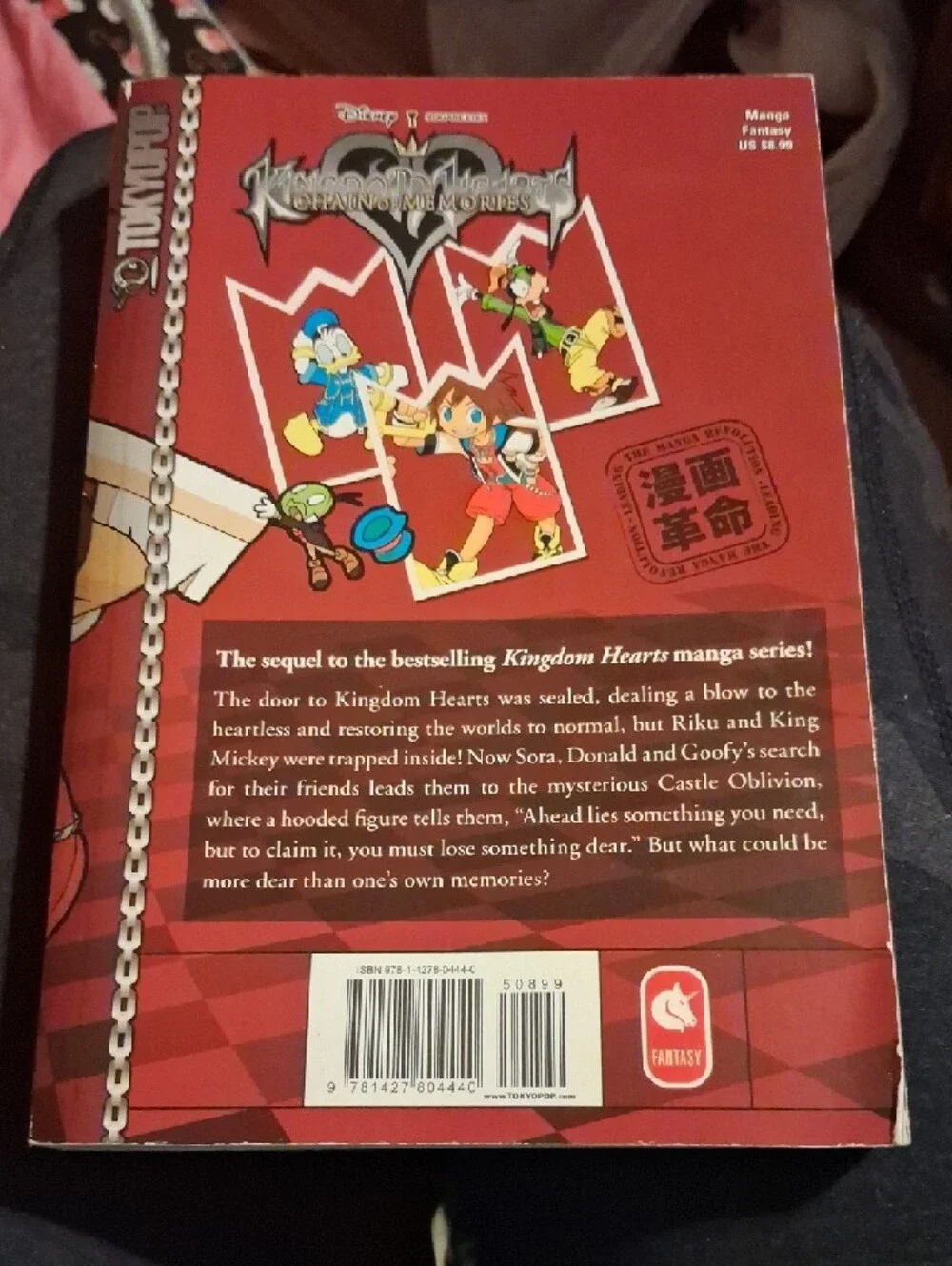 Kingdom Hearts: Chain of Memories Vol. 1 Manga - Red Cover